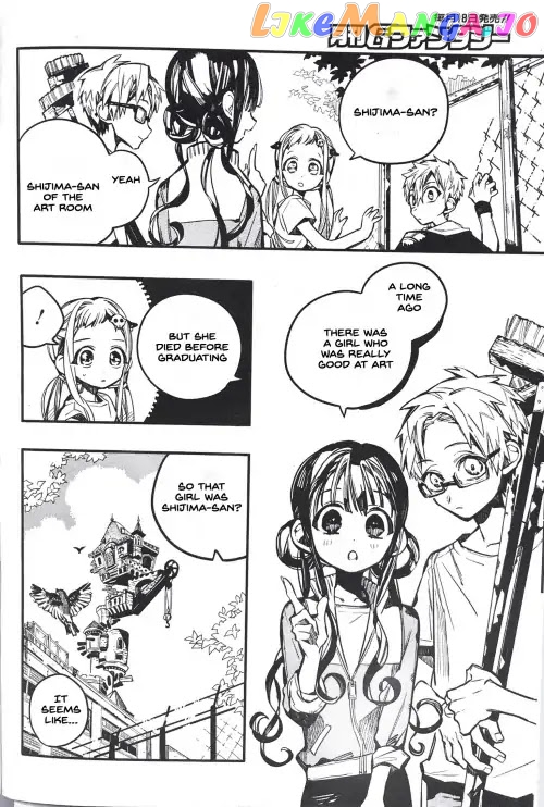 Toilet-Bound Hanako-kun Chapter 43 image 22